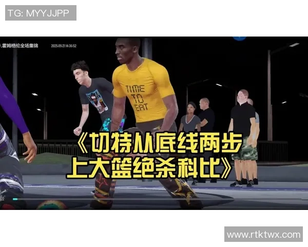 鬼影迷踪步与切特神奇上篮技巧探秘背后训练源与发展脉络